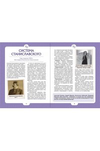 <не указано> Изобретения, прославившие Россию