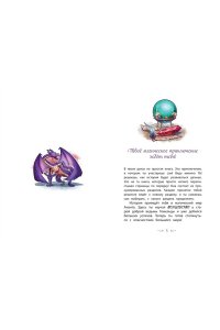Ламбертус Х. Врата теней (#1)