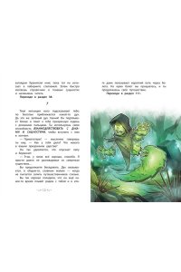 Ламбертус Х. Врата теней (#1)