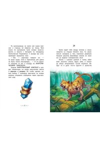 Ламбертус Х. Врата теней (#1)