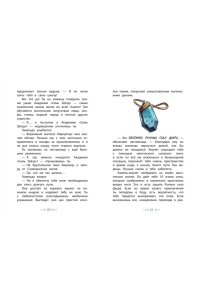 Ламбертус Х. Врата теней (#1)
