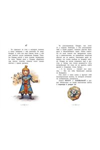 Ламбертус Х. Врата теней (#1)