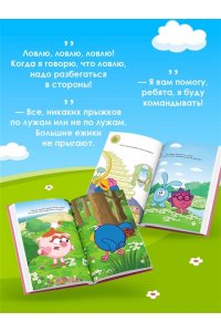 смешарики: цитаты, которые мы ?случайно? выучили наизусть