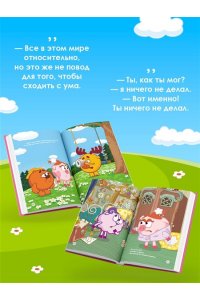 смешарики: цитаты, которые мы ?случайно? выучили наизусть