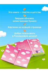 смешарики: цитаты, которые мы ?случайно? выучили наизусть