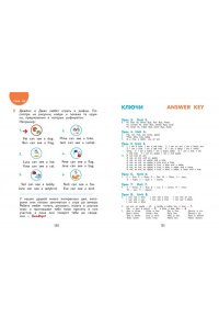 Шишкова И.А. Английский для дошкольников (+ аудиозапись по QR-коду)
