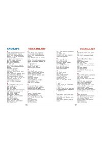 Шишкова И.А. Английский для дошкольников (+ аудиозапись по QR-коду)