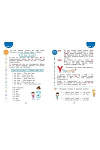 Шишкова И.А. Английский для дошкольников (+ аудиозапись по QR-коду)