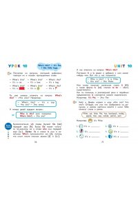 Шишкова И.А. Английский для дошкольников (+ аудиозапись по QR-коду)