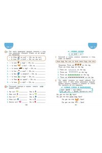Шишкова И.А. Английский для дошкольников (+ аудиозапись по QR-коду)