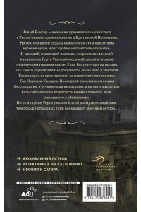 Соловьев К.С. Канцелярская крыса. Том 2