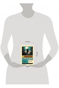 Стругацкие Пикник на обочине