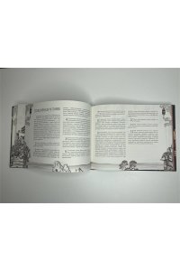 Сунь-цзы Искусство войны. С комментариями, иллюстрациями и каллиграфией