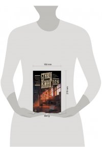 Кинг С. 11/22/63