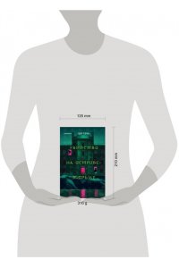 Чэнь Ш. Убийство на Острове-тюрьме (#2)