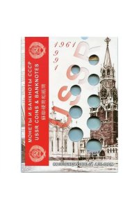 ДЛЯ МОНЕТ АЛЬБОМ-ПЛАНШЕТ МОНЕТЫ И БАНКНОТЫ СССР 01-643-20124