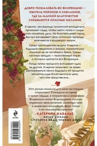 Дио А. Соль и вино