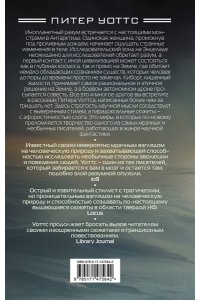 Уоттс П. Ретроспектива