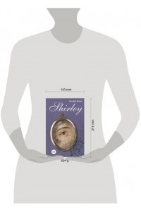 Bront? Ch. Shirley = Шерли