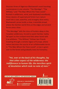 Blackwood A The Wendigo = Вендиго