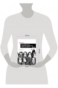 Харбанс Р. Грокаем алгоритмы искусcтвенного интеллекта