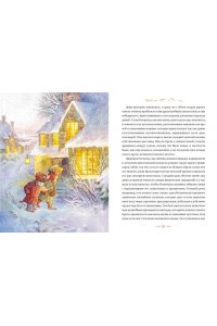 Кеннет Грэм Ветер в ивах