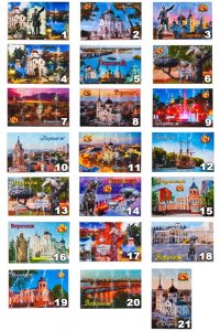 СУВЕНИР ВОРОНЕЖ МАГНИТ ГОЛОГРАФИЯ (МАЛЫЙ) АРТ.3252