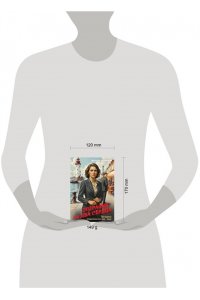 Шарапов В.Г. Операция на два сердца (pocket)