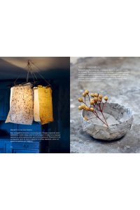 Видалинг Р. Wabi Sabi. Глоток счастья по-японски