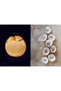 Видалинг Р. Wabi Sabi. Глоток счастья по-японски