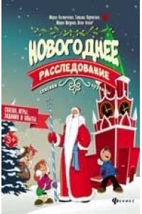 Костюченко Мария Игоревна Спасаем куранты