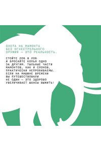 Кэссиди К. Выживание (не) гарантировано. Путешествие во времени вместе с историком