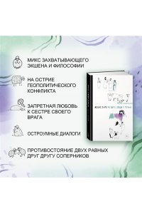 Тарн А. Четыре овцы у ручья