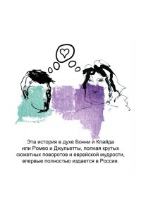 Тарн А. Четыре овцы у ручья