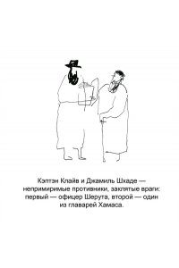 Тарн А. Четыре овцы у ручья