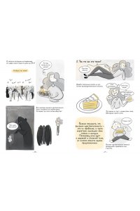 Коэн Ринг К. Высокочувствительная натура