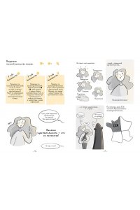 Коэн Ринг К. Высокочувствительная натура