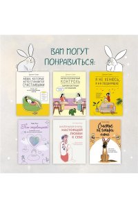 Коэн Ринг К. Высокочувствительная натура