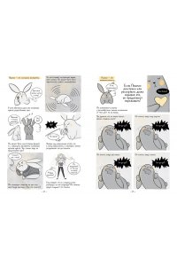 Коэн Ринг К. Высокочувствительная натура