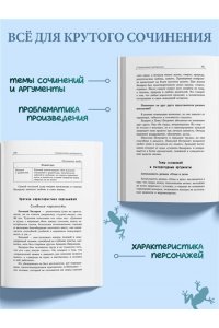 Тургенев И.С. Отцы и дети