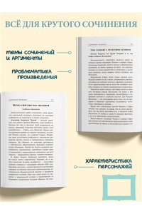 Грибоедов А.С. Горе от ума
