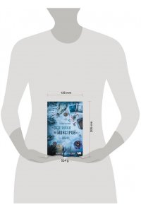 Коррейя Ларри Компания 