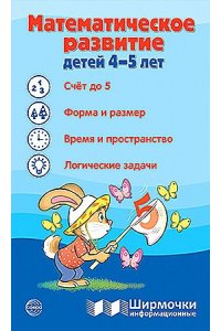https://amital.ru/image/cache//data/import_files/a2/a29a28df-5969-11ef-ba1c-9cb654acd3b6-200x300.jpeg