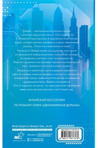 Гу Мань Легкая улыбка покоряет мир. Книга 1