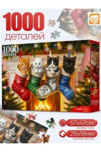 ПАЗЛЫ 1000 РЫЖИЙ КОТ КОТЯТА В НОВОГОДНИХ НОСКАХ Х1000-5904 (9040)