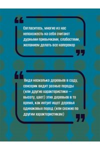 Психотипы человека: приемы влияния и психологические хитрости АСТ 040-2