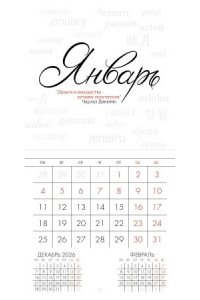 К-РЬ НАСТ 2027 ДЕЛОВОЙ 12Л А5 21*21СМ СКРЕПКА ХАТБЕР АРТ.12КНП5_36894 (3013)