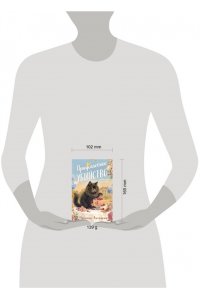 Антонова Н.Н. Приусадебное убийство (pocket)