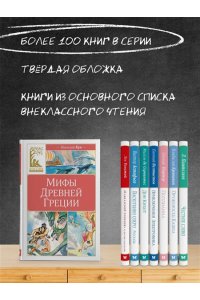 Остер Г.Б. Зарядка для хвоста. Сказки из цикла ?38 попугаев?