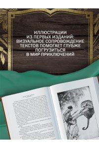 Берроуз Э.Р. Тарзан неукротимый. Тарзан Грозный. Тарзан и Золотой лев (с илл.)